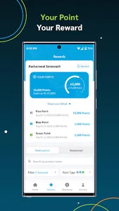 Lockton Flex TH screenshot 3