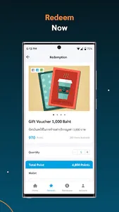 Lockton Flex TH screenshot 4