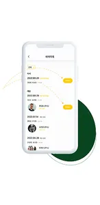 알유 골프 screenshot 2