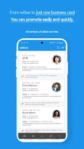 witive - business SNS for 1 mi screenshot 0