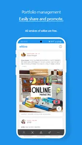 witive - business SNS for 1 mi screenshot 3