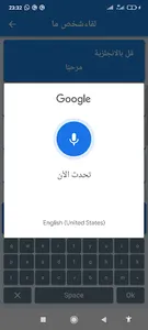 Logati - تعلم اللغة الإنجليزية screenshot 4
