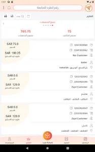 Safeways screenshot 11