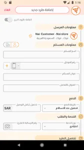 Safeways screenshot 2