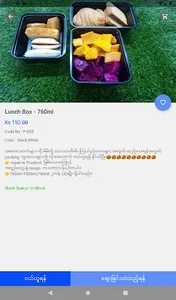 Poly Moly Packaging screenshot 5