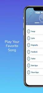 Padre Zezinho : Songs Lyrics screenshot 1