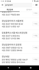 1577 대리운전- 카드, 예약, 탁송 screenshot 3