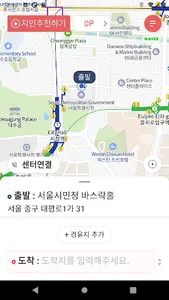 7799콜 7799대리 7799탁송 screenshot 2