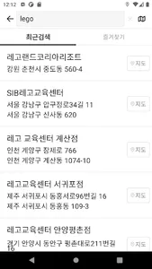 7799콜 7799대리 7799탁송 screenshot 3