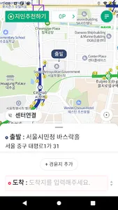 마일리지 대리운전 screenshot 2