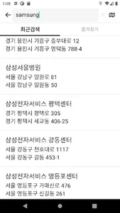 마일리지 대리운전 screenshot 3