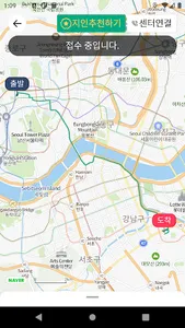 마일리지 대리운전 screenshot 6