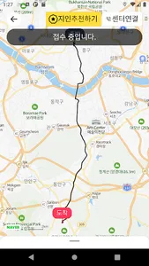 5577-5577 대리운전 screenshot 6