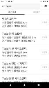무궁화대리운전 screenshot 3