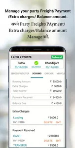 Freight Book: Fleet Management screenshot 5