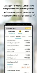 Freight Book: Fleet Management screenshot 6