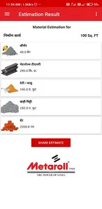 Metaroll screenshot 2