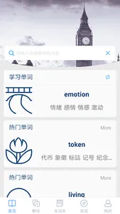 Chinese English Dictionary | C screenshot 0