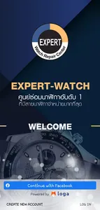 EXPERT WATCH screenshot 8