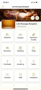 Lek Massage screenshot 7