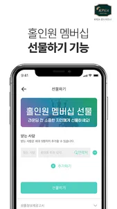 롱기스트 Longest screenshot 4