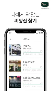 롱기스트 Longest screenshot 6