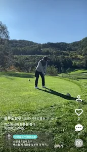 롱기스트 비즈 screenshot 4