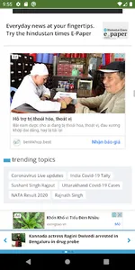 Park News screenshot 1