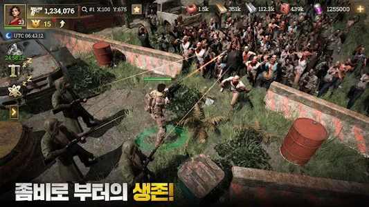 ZFX : 좀비 플럭스 screenshot 13