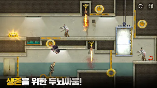 ZFX : 좀비 플럭스 screenshot 15