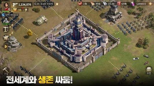 ZFX : 좀비 플럭스 screenshot 17