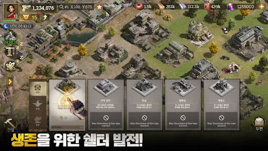 ZFX : 좀비 플럭스 screenshot 20