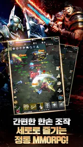 War Of Glory screenshot 15