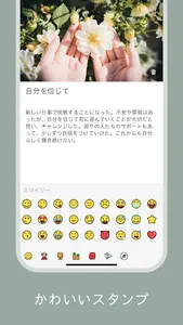 LookBD - 物語を書くように人生の振り返りができる日記 screenshot 2