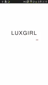 럭스걸 LUXGIRL-나를 빛나게 하는 오피스룩 쇼핑몰 screenshot 0