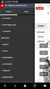 럭스걸 LUXGIRL-나를 빛나게 하는 오피스룩 쇼핑몰 screenshot 3