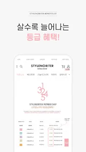 Stylenoriter screenshot 4