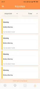 RESS-Jasper screenshot 3