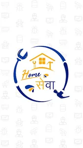 Home Seva - Trusted Home Servi screenshot 0