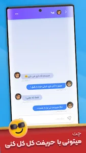 لرد کوییز ( گروهی و آنلاین ) screenshot 5