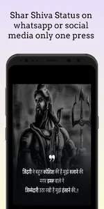 Lord Shiva HD Wallpaper hd 4k screenshot 4