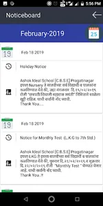 Ashok Ideal School screenshot 2