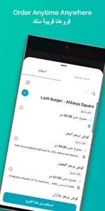 Losh Burger | لوش برجر screenshot 1