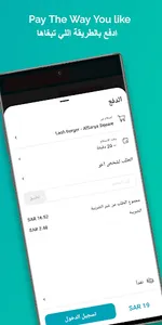 Losh Burger | لوش برجر screenshot 4