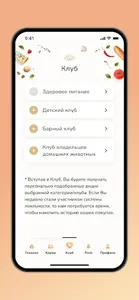 Lotos screenshot 1