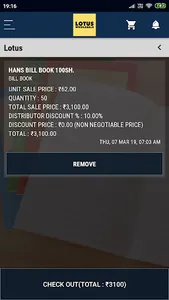 Lotus Wholesale screenshot 2