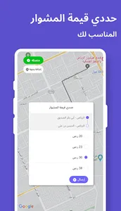 louddriver screenshot 1