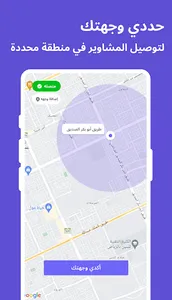louddriver screenshot 2