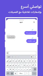 louddriver screenshot 3