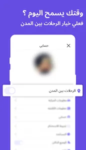 louddriver screenshot 4